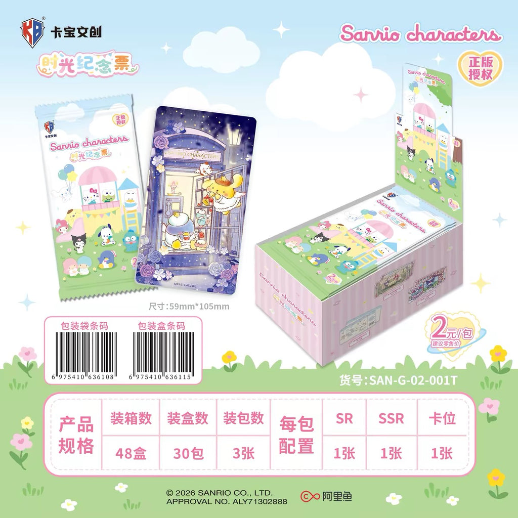 Sanrio Family - Time Capsule Tickets - Volume 1