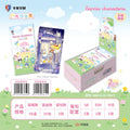 Sanrio Family - Time Capsule Tickets - Volume 1
