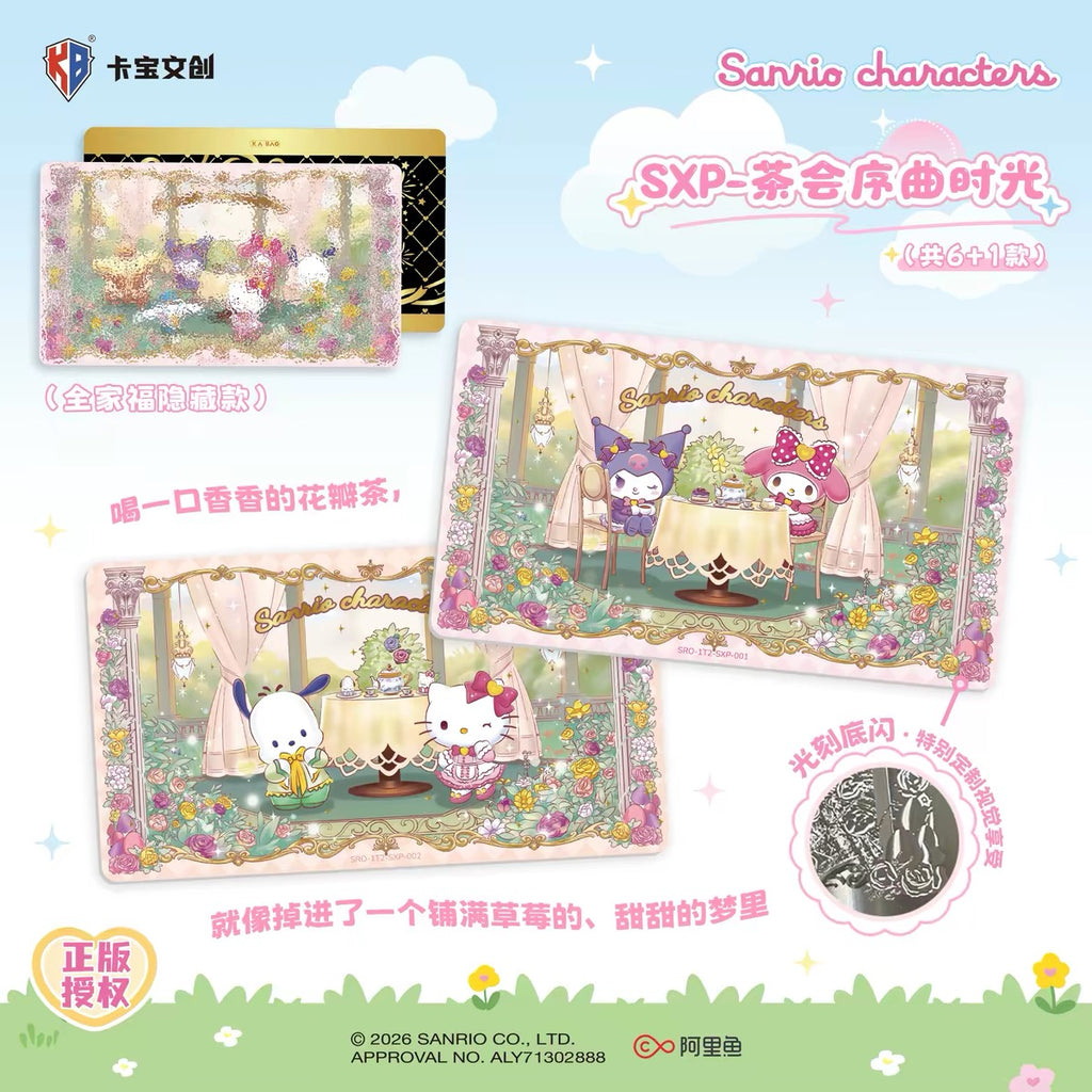 Sanrio Family - Time Capsule Tickets - Volume 1