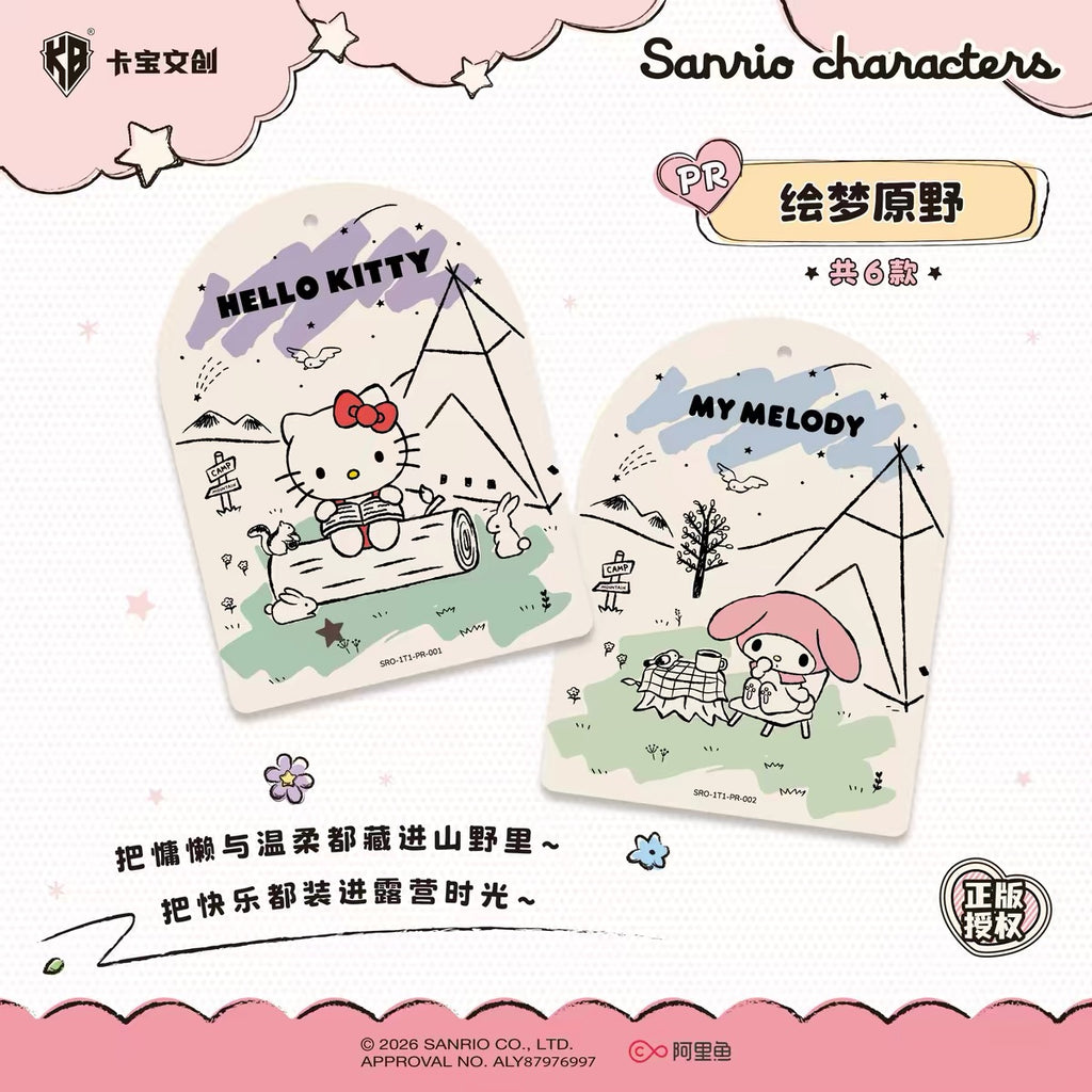 Sanrio Characters: Time Commemorative Ticket Series