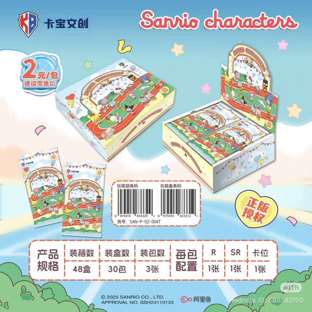 Sanrio - Holiday Time