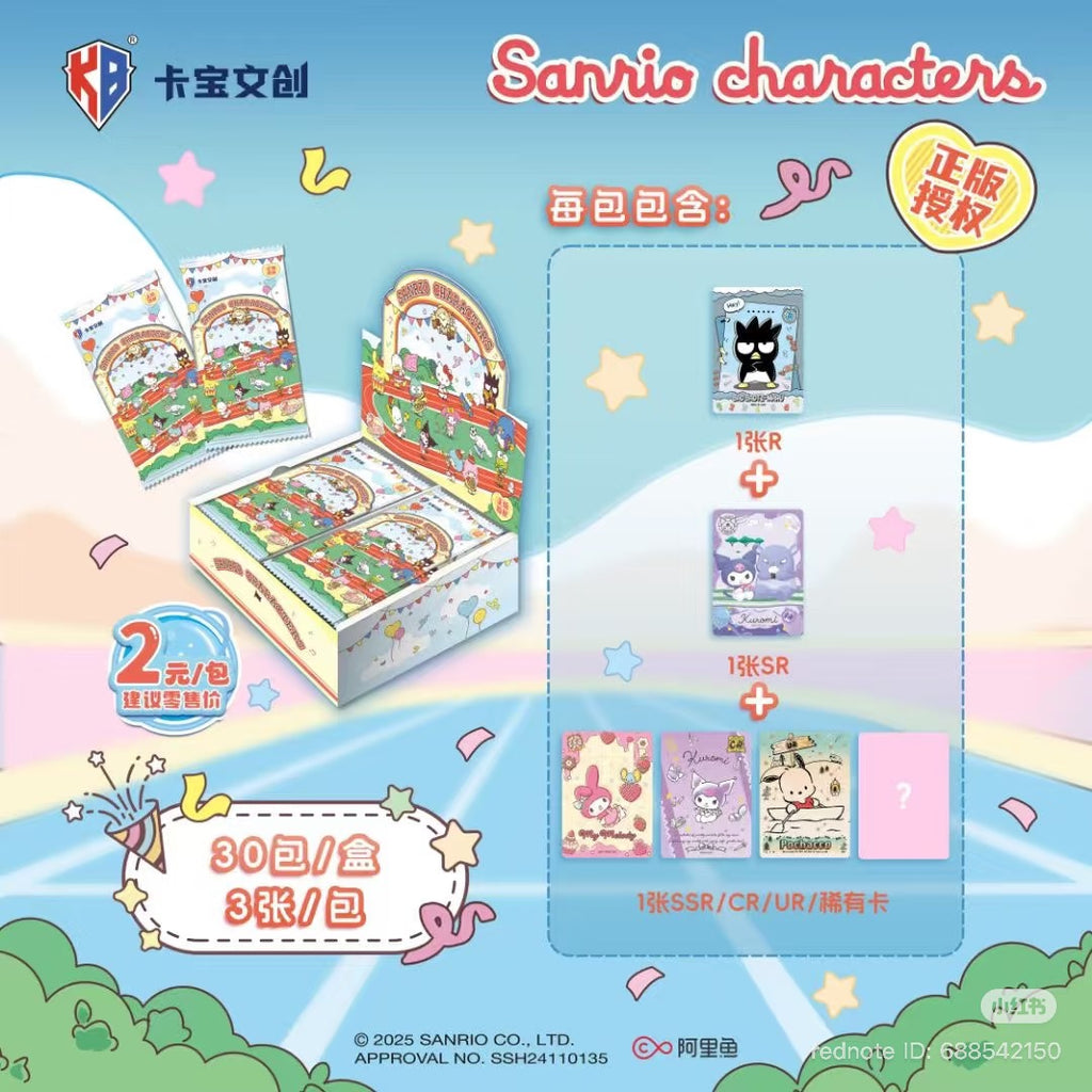 Sanrio - Holiday Time