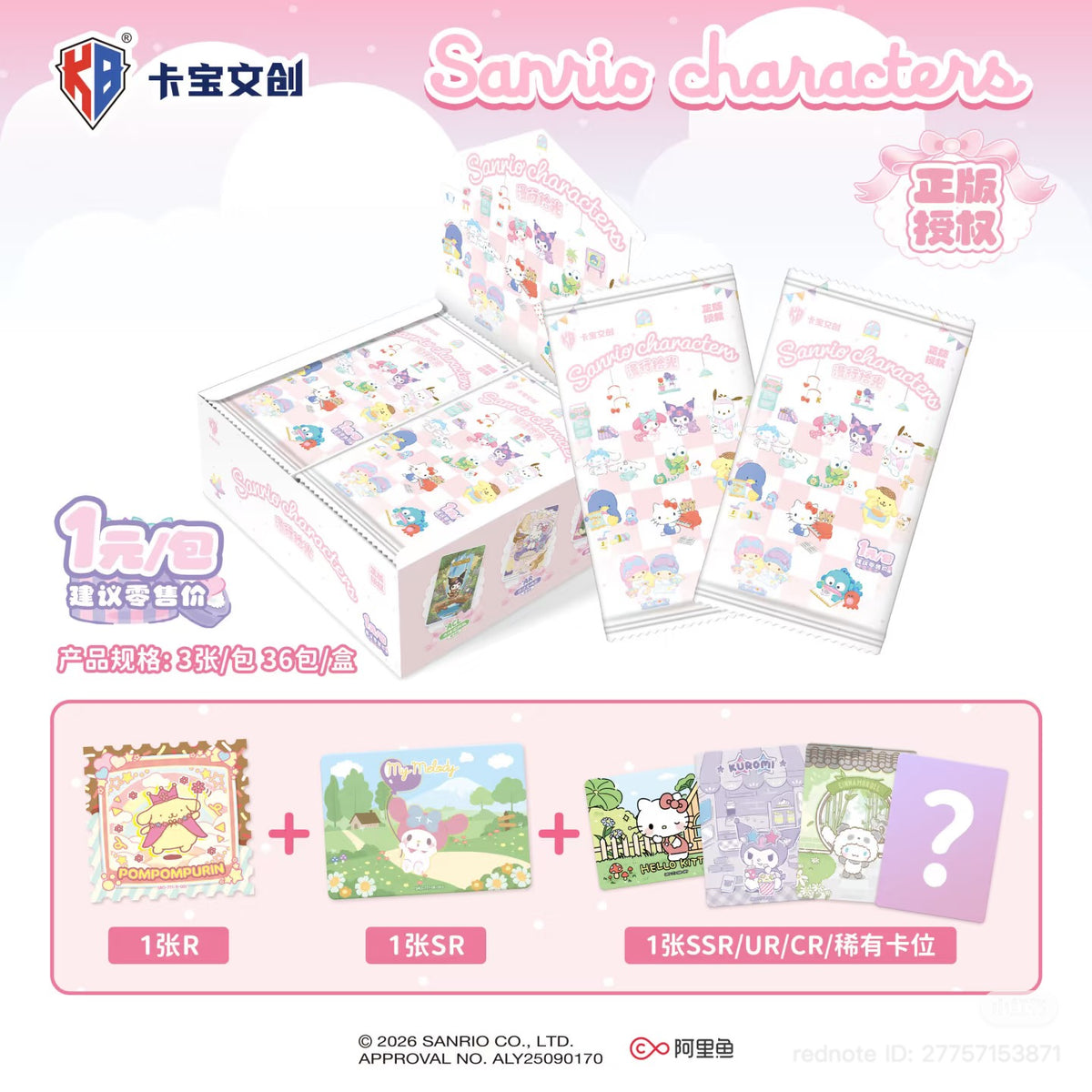 Sanrio Characters Wandering Through Time