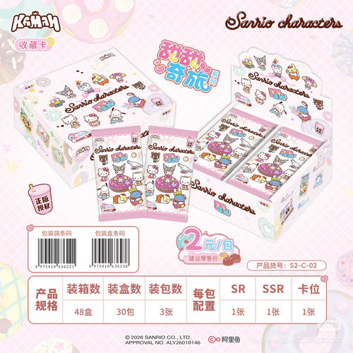 Kaman Sanrio Family Sweet Adventure Dual-Tone Bag
