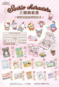 Kaman Sanrio Family Sweet Adventure Dual-Tone Bag