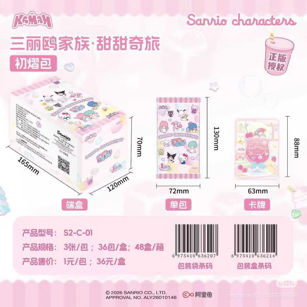 Kaman Sanrio Family Sweet Adventure "Chu-Yi" Bag