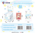 Sanrio Family - Leisure Holiday